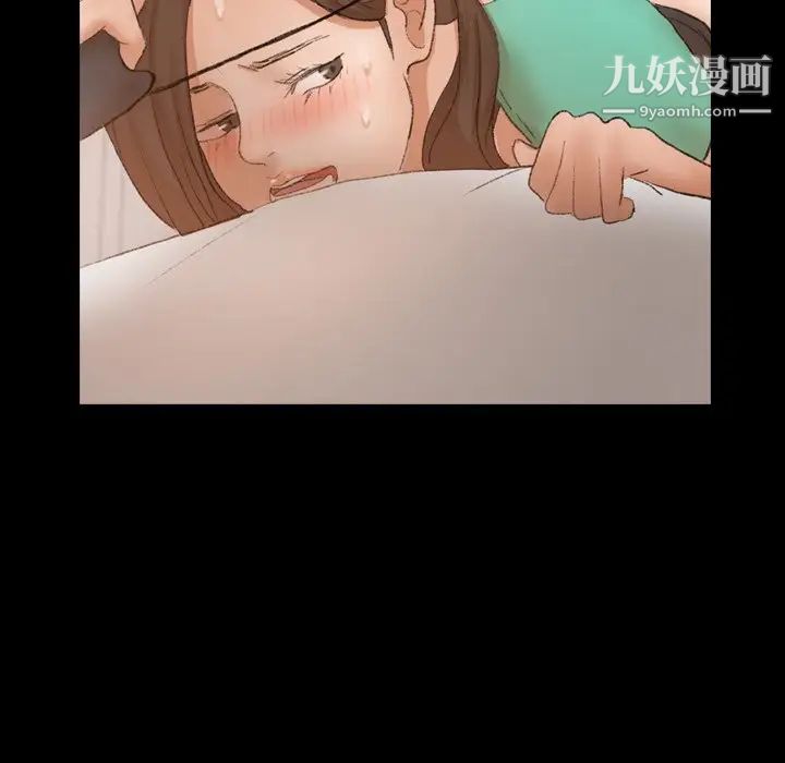 《隐秘的邻居们》漫画 第49话