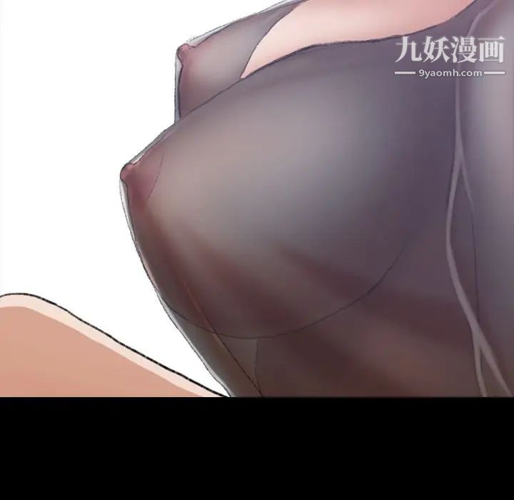 《隐秘的邻居们》漫画 第5话