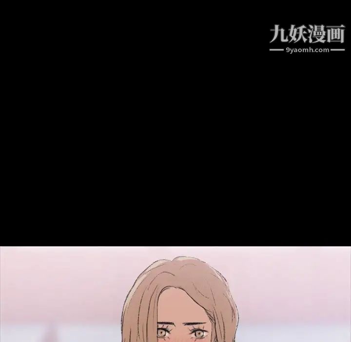《隐秘的邻居们》漫画 第5话