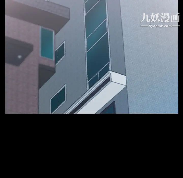 《隐秘的邻居们》漫画 第5话