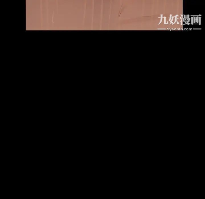 《隐秘的邻居们》漫画 第5话