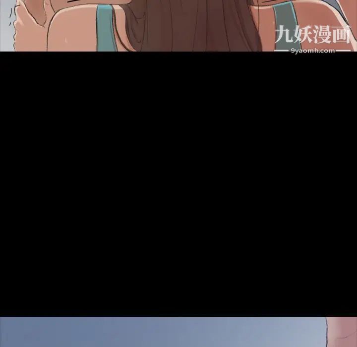 《隐秘的邻居们》漫画 第5话