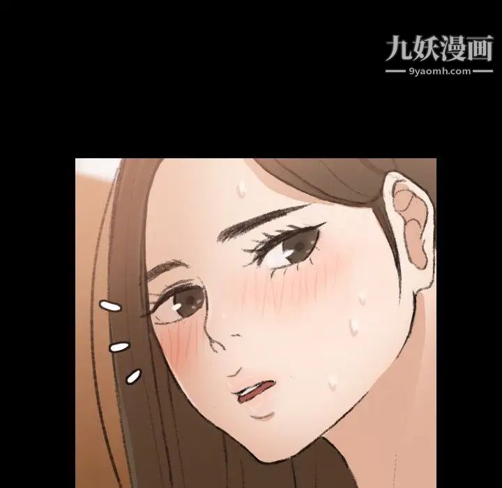 《隐秘的邻居们》漫画 第50话