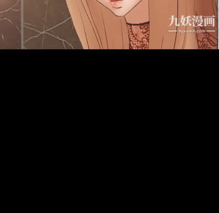 《隐秘的邻居们》漫画 第50话