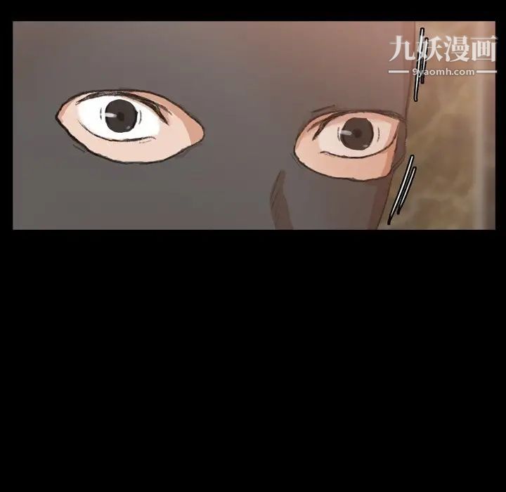 《隐秘的邻居们》漫画 第50话