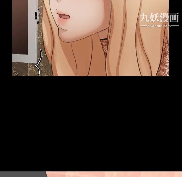 《隐秘的邻居们》漫画 第50话