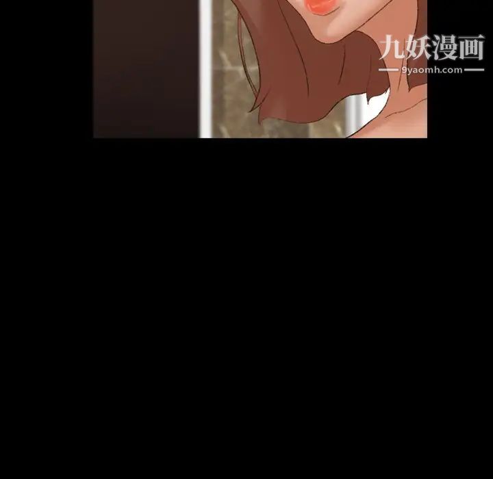 《隐秘的邻居们》漫画 第50话