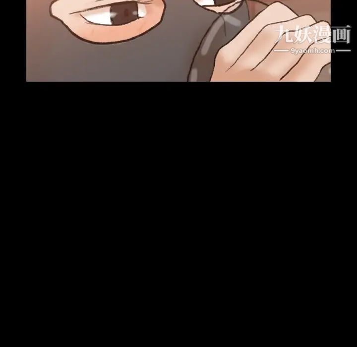 《隐秘的邻居们》漫画 第50话