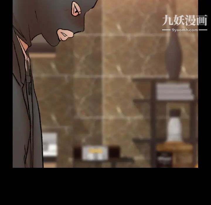 《隐秘的邻居们》漫画 第50话