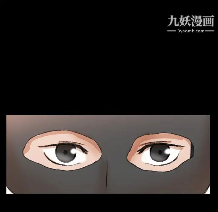 《隐秘的邻居们》漫画 第50话