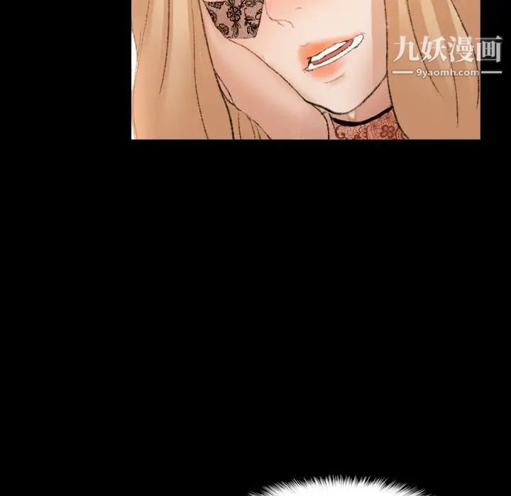 《隐秘的邻居们》漫画 第50话