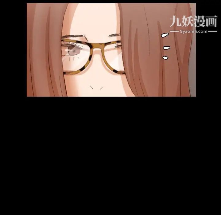 《隐秘的邻居们》漫画 第50话