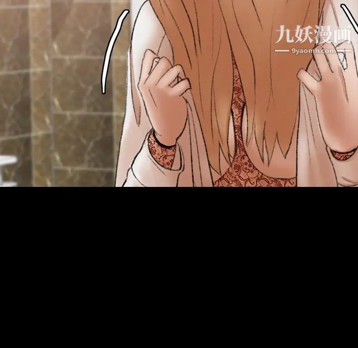 《隐秘的邻居们》漫画 第50话