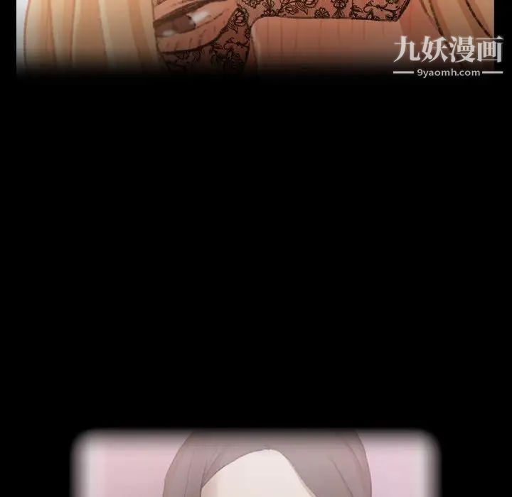 《隐秘的邻居们》漫画 第51话