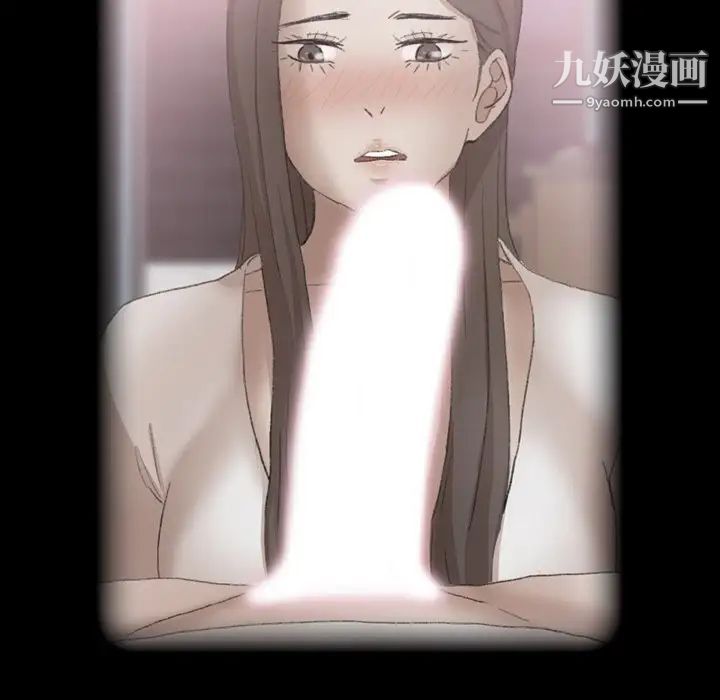 《隐秘的邻居们》漫画 第51话