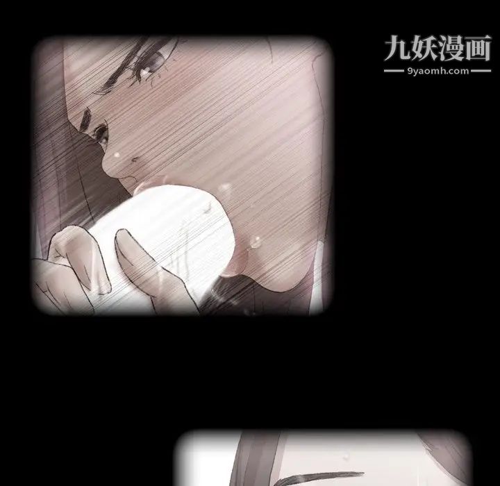《隐秘的邻居们》漫画 第51话