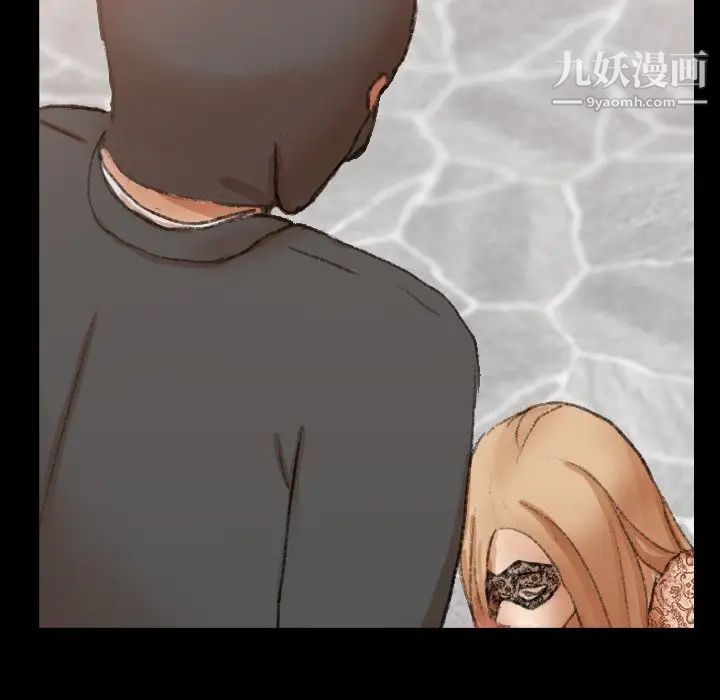 《隐秘的邻居们》漫画 第51话