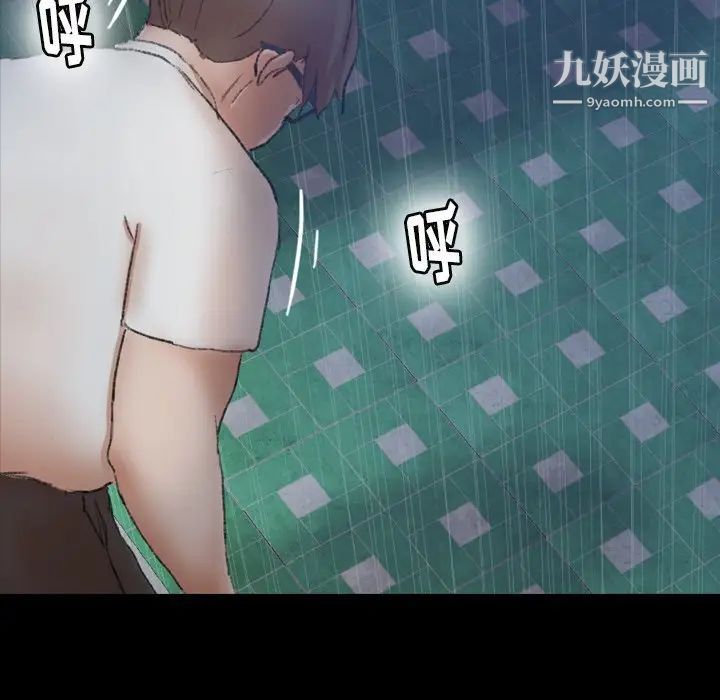 《隐秘的邻居们》漫画 第51话