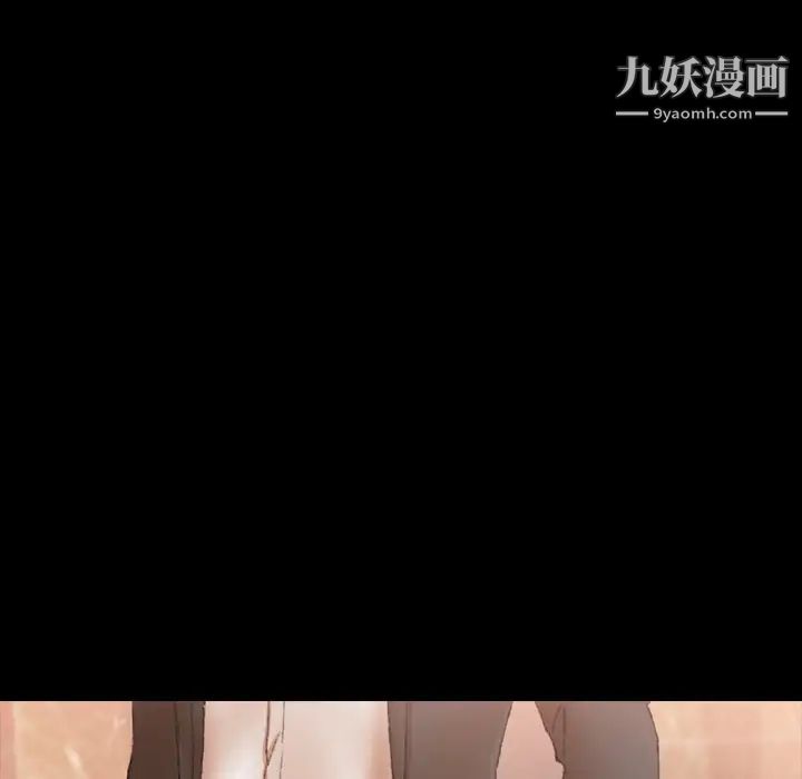 《隐秘的邻居们》漫画 第51话
