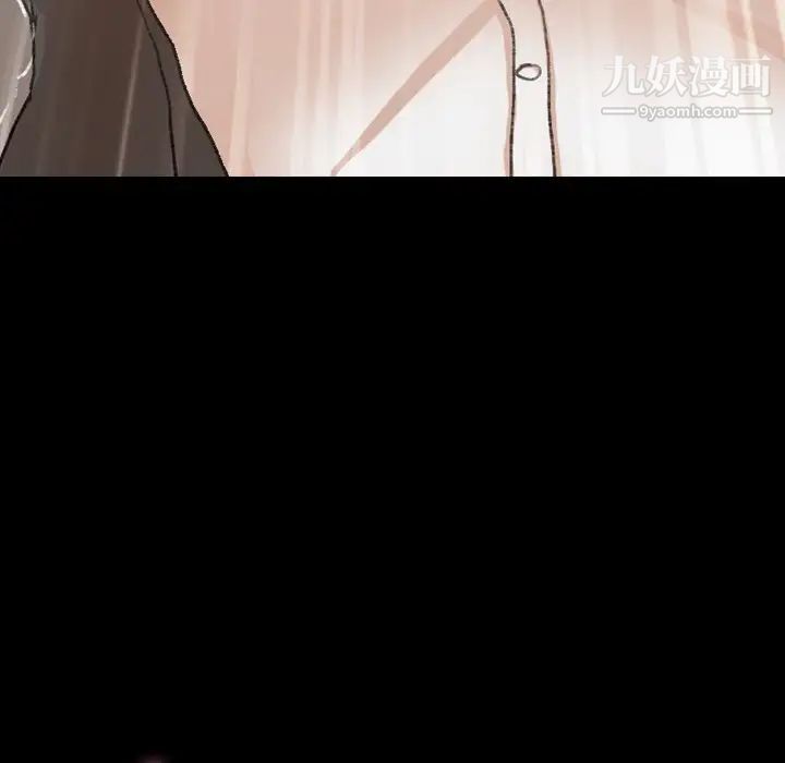 《隐秘的邻居们》漫画 第51话