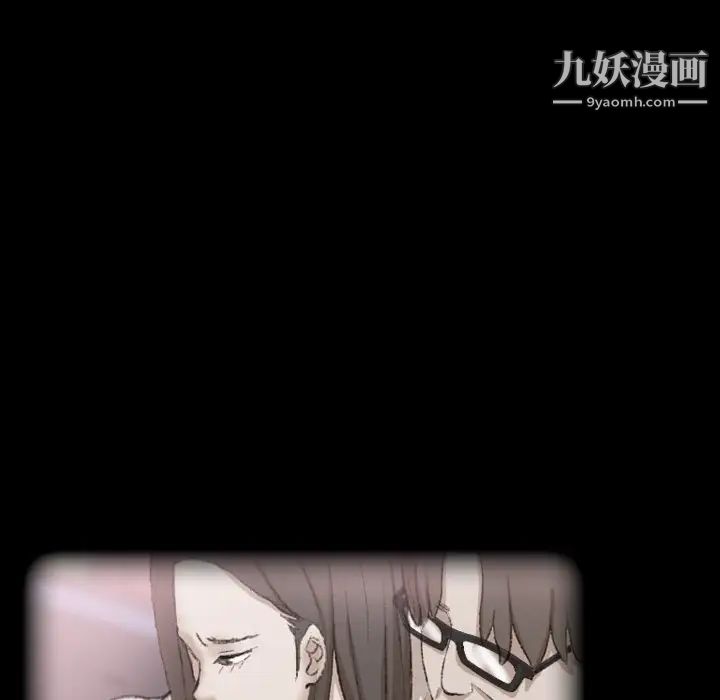 《隐秘的邻居们》漫画 第52话