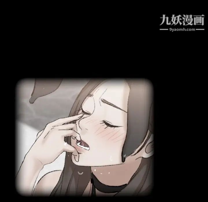 《隐秘的邻居们》漫画 第52话