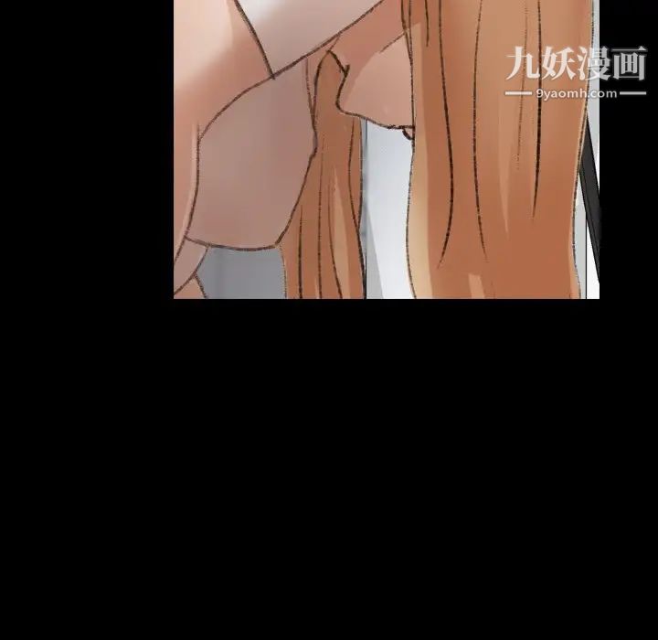 《隐秘的邻居们》漫画 第52话