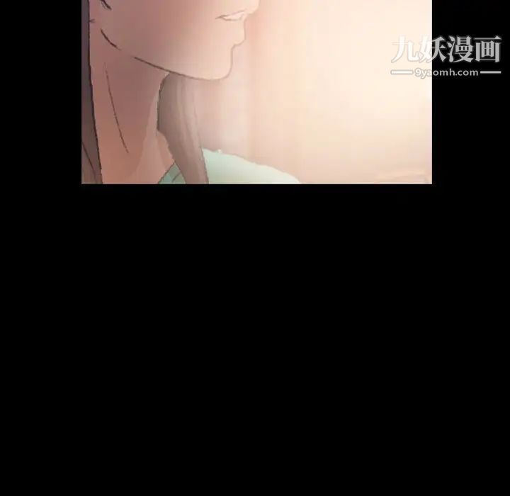 《隐秘的邻居们》漫画 第52话