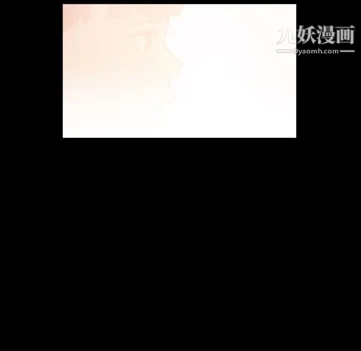 《隐秘的邻居们》漫画 第52话