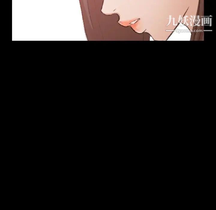 《隐秘的邻居们》漫画 第53话