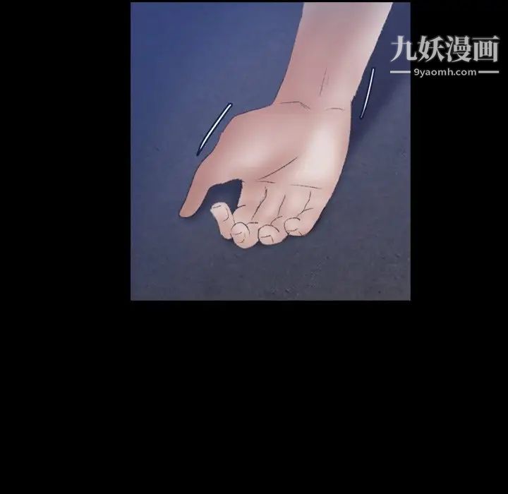 《隐秘的邻居们》漫画 第53话