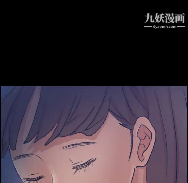 《隐秘的邻居们》漫画 第53话