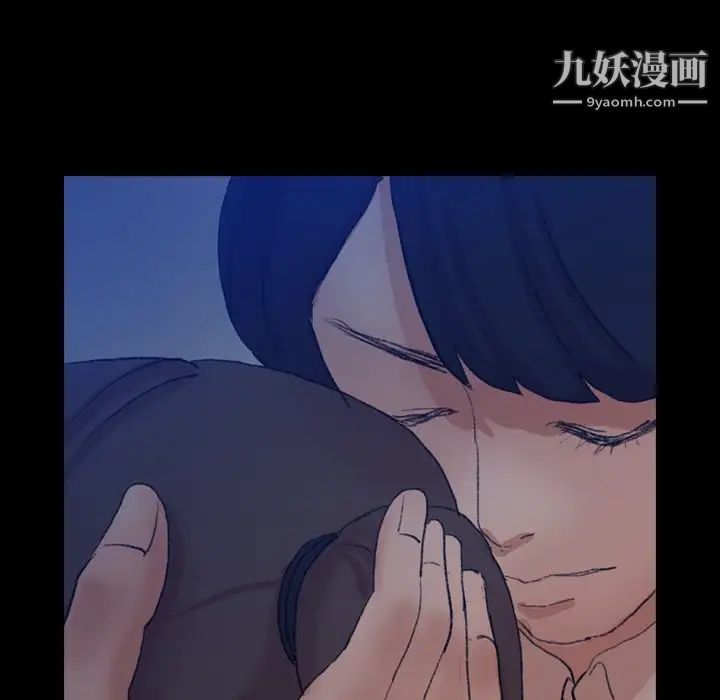 《隐秘的邻居们》漫画 第53话