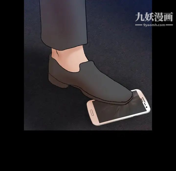 《隐秘的邻居们》漫画 第53话