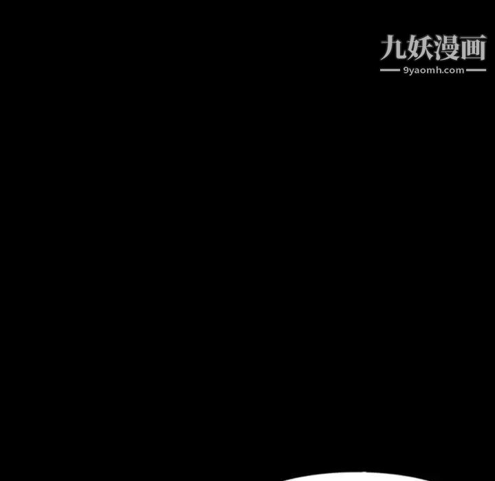 《隐秘的邻居们》漫画 第53话