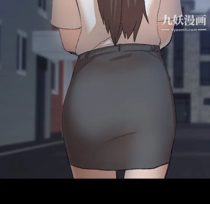 《隐秘的邻居们》漫画 第53话