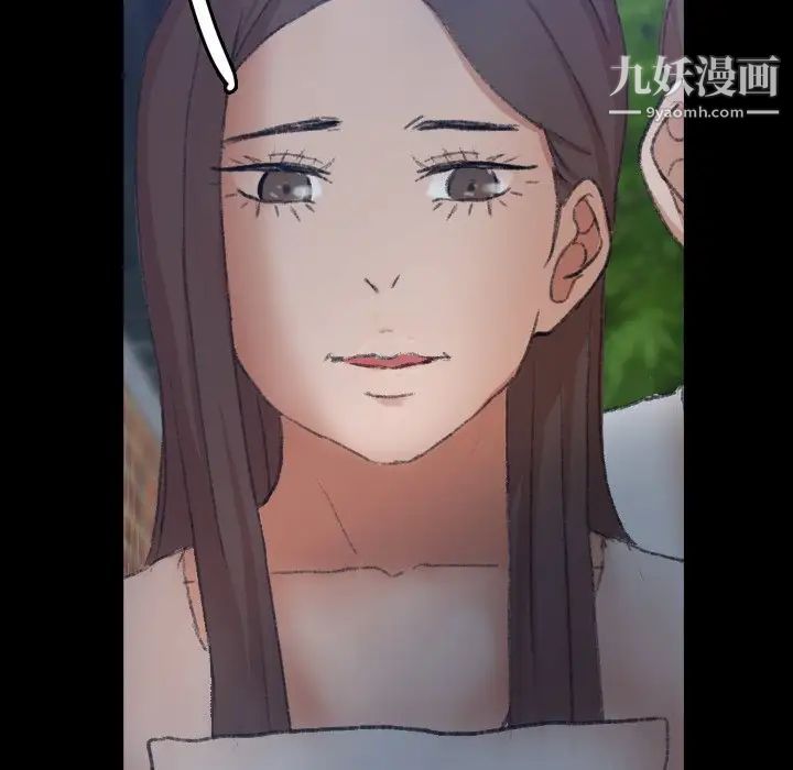 《隐秘的邻居们》漫画 第54话