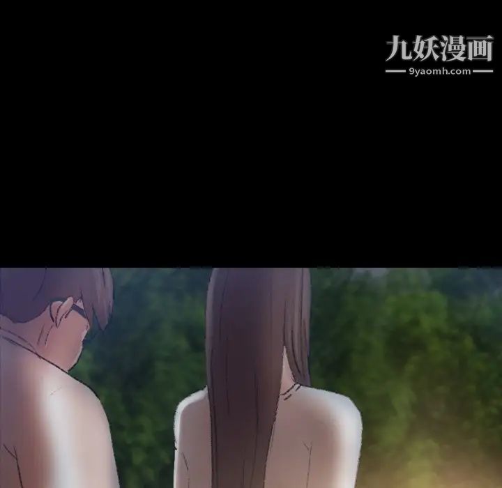《隐秘的邻居们》漫画 第54话
