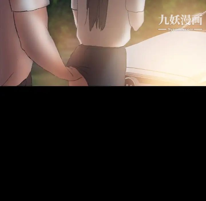 《隐秘的邻居们》漫画 第54话