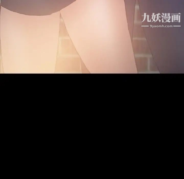 《隐秘的邻居们》漫画 第54话