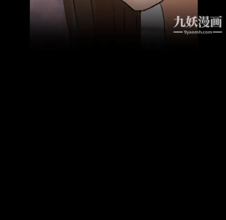 《隐秘的邻居们》漫画 第54话