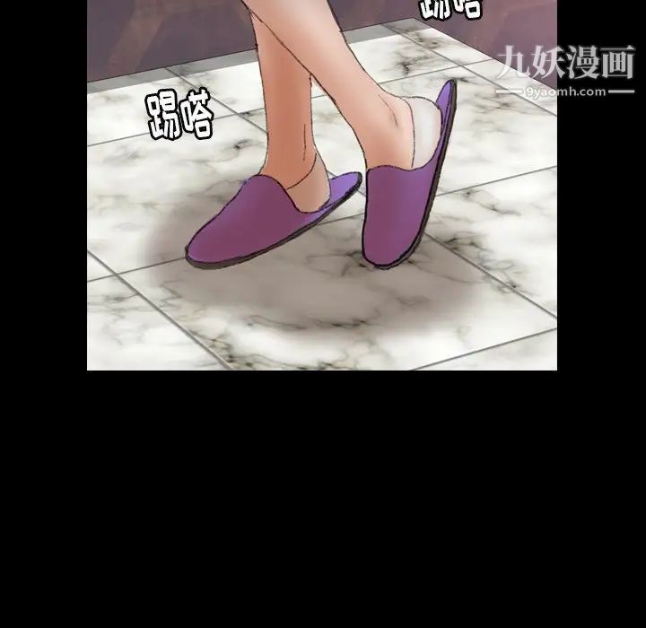 《隐秘的邻居们》漫画 第54话