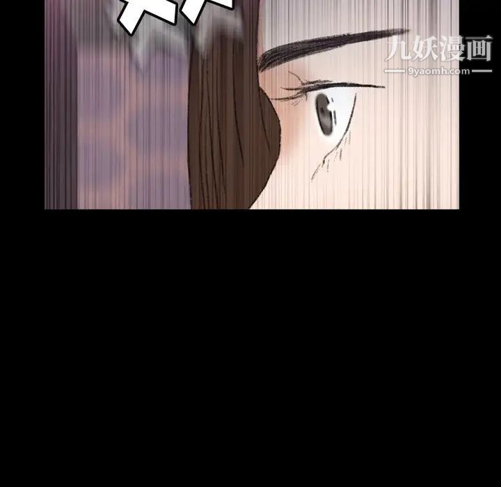 《隐秘的邻居们》漫画 第54话