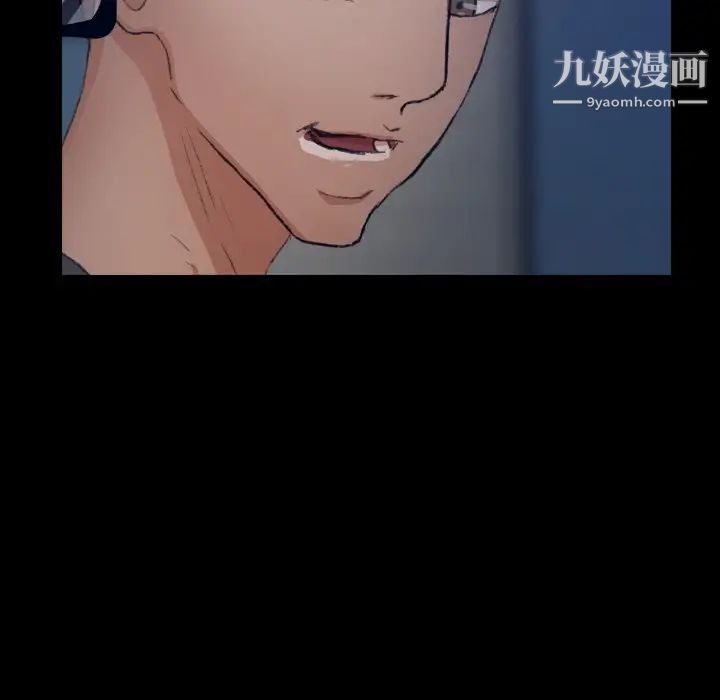 《隐秘的邻居们》漫画 第54话