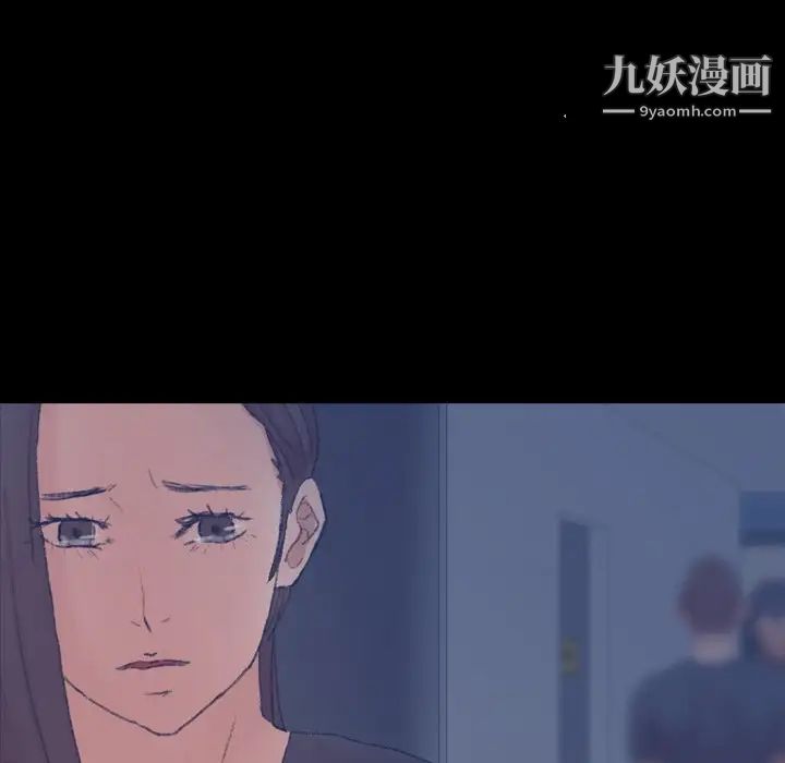 《隐秘的邻居们》漫画 第54话