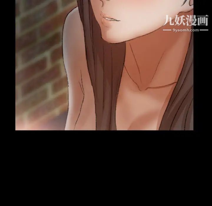 《隐秘的邻居们》漫画 第55话