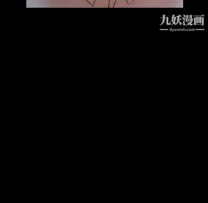 《隐秘的邻居们》漫画 第55话