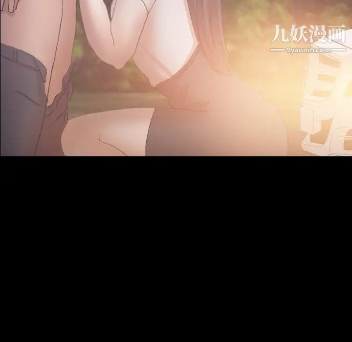 《隐秘的邻居们》漫画 第55话