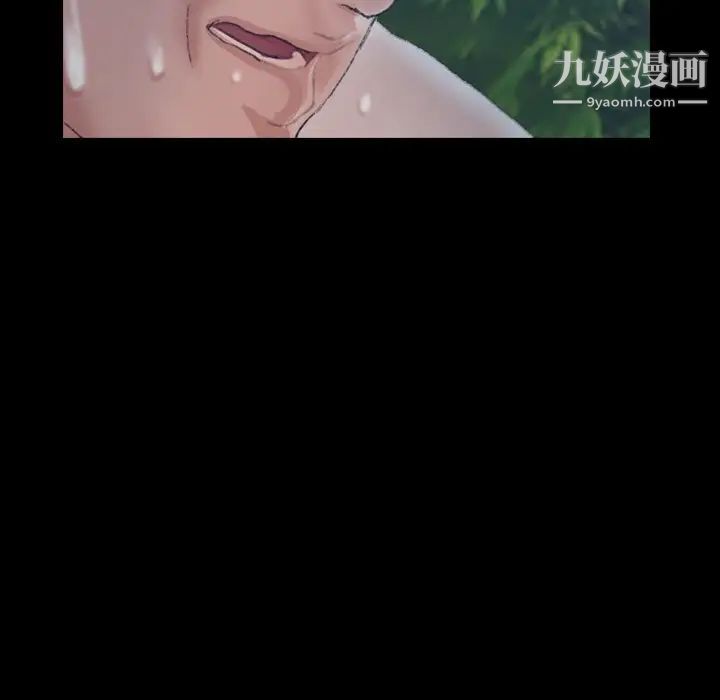 《隐秘的邻居们》漫画 第55话
