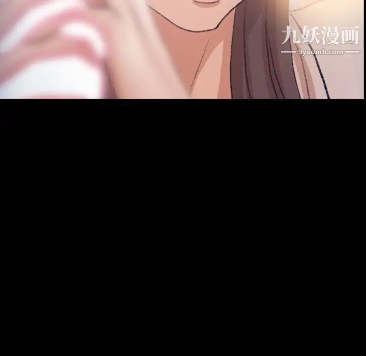 《隐秘的邻居们》漫画 第55话